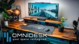 Revolutionize Your Workspace with the Ultimate Omnidesk: The Game-Changer for Productivity and Comfort!